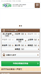 Mobile Screenshot of polustown.com